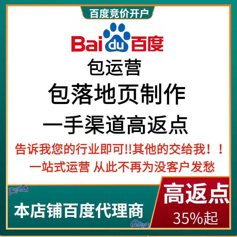 南华流量卡腾讯广点通高返点白单户